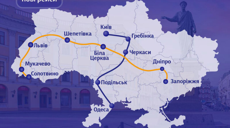 Укрзалізниця призначає новий поїзд із Запоріжжя до Солотвина