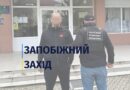 На Ужгородщині припинили схему незаконного переправлення військовозобов’язаних