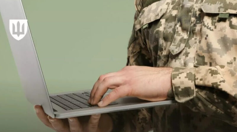 Що таке електронний кабінет військовозобов’язаного та кому треба в ньому зареєструватися?