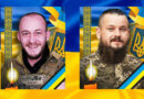 16 травня в Ужгороді попрощаються із загиблими Героями – Іваном Бородіним та Віктором Кущиком