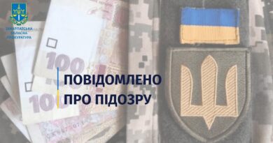 Закарпатець під приводом допомоги родині загиблого військовослужбовця заволодів понад 7 млн гривень