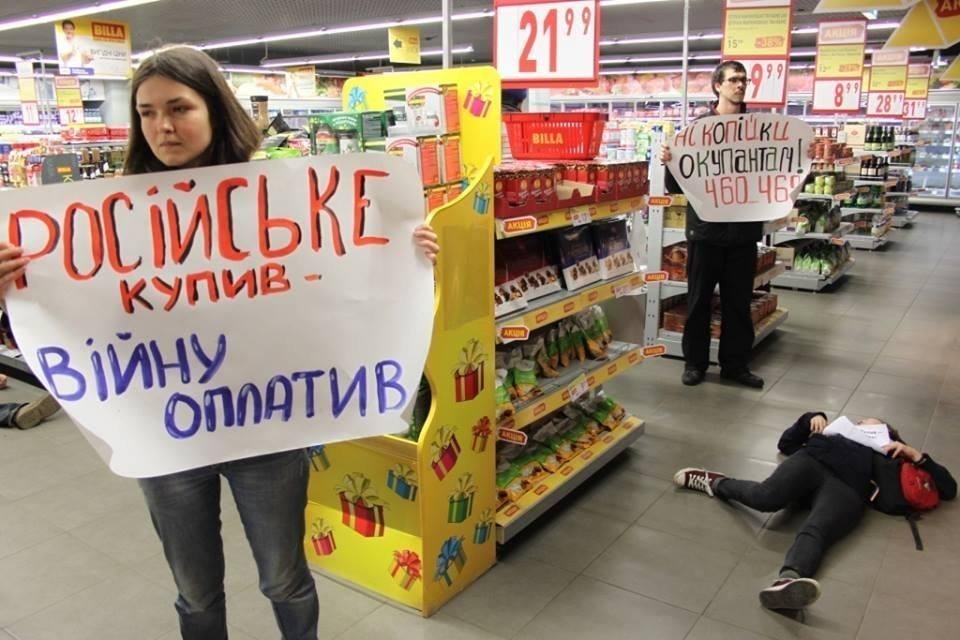 Buy на русский. Местные российские товары.